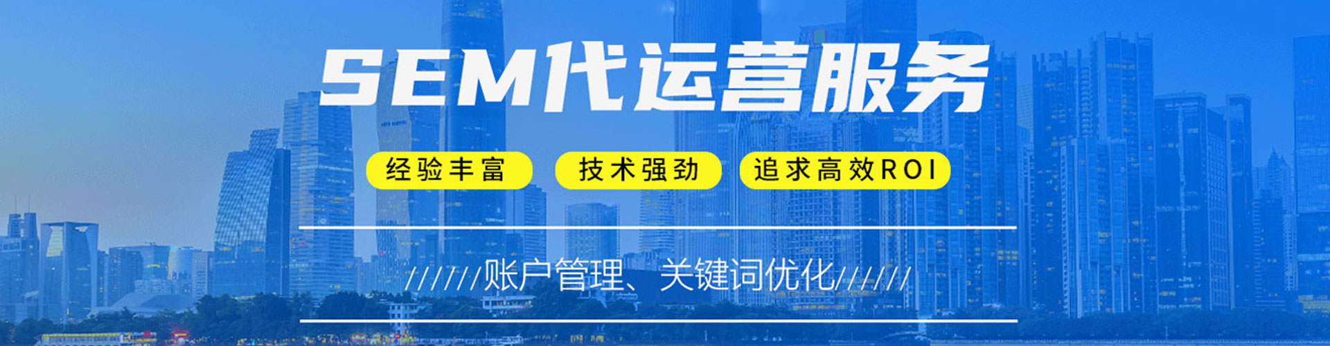 徐闻竞价开户